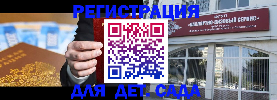 прописка иностранных граждан в Подпорожье